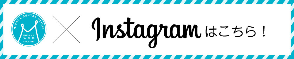 インスタバナー