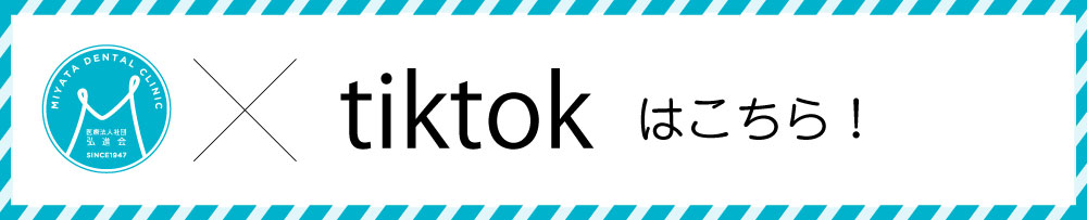 インスタバナー